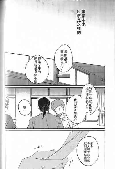 第32頁圖