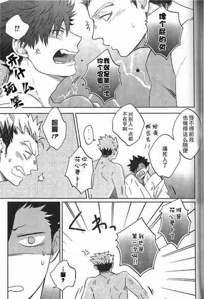 第48頁圖