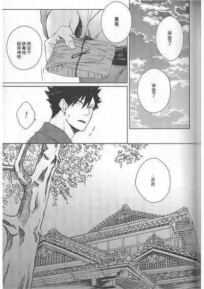 第92頁圖
