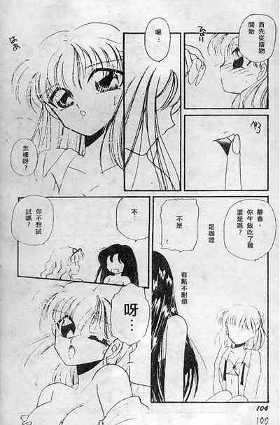 第100頁圖