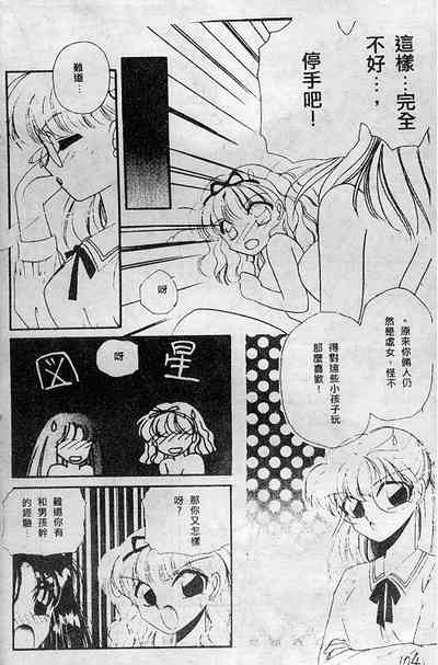 第104頁圖