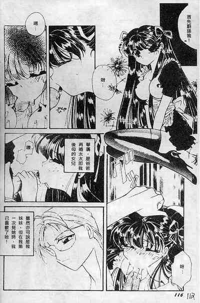 第112頁圖