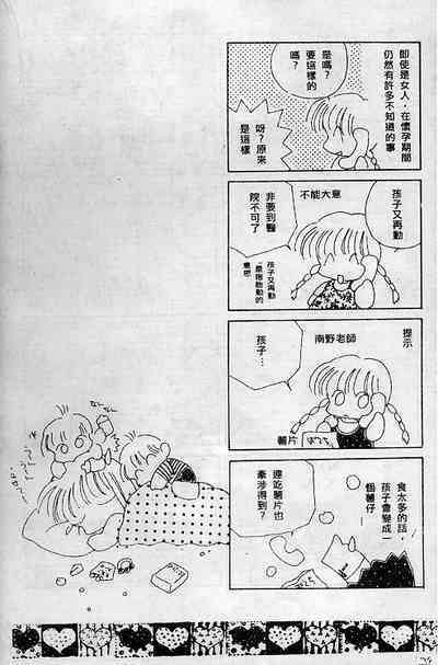 第124頁圖