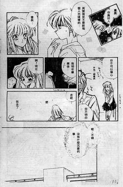 第136頁圖