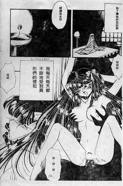 第140頁圖