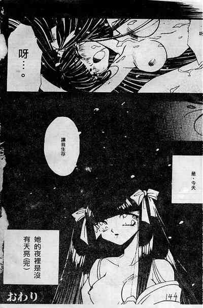 第144頁圖