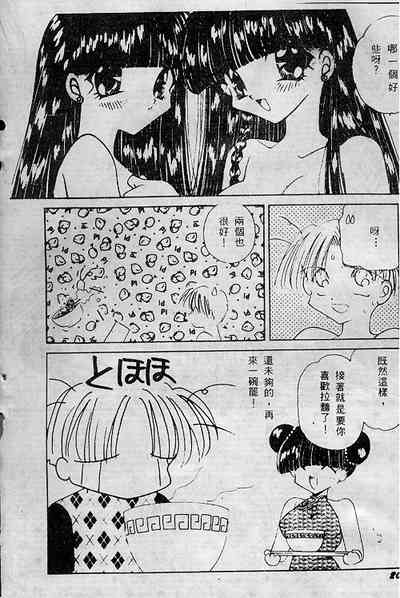 第16頁圖