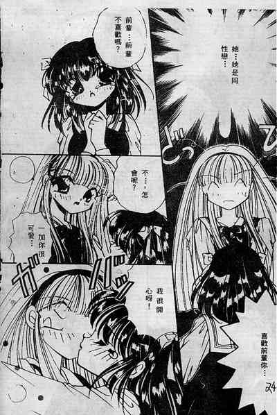 第24頁圖