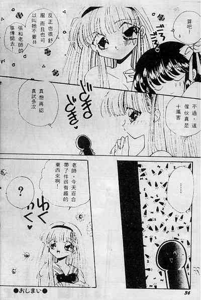 第32頁圖