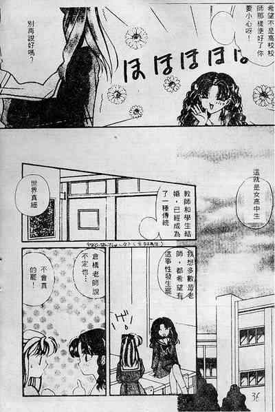 第36頁圖