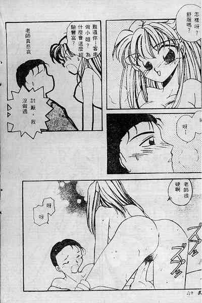 第48頁圖