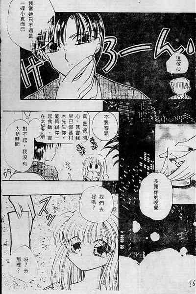 第56頁圖