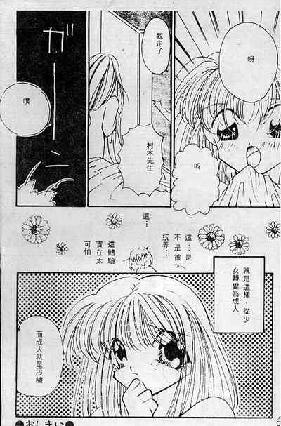 第64頁圖
