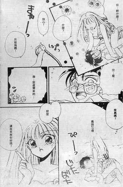 第76頁圖