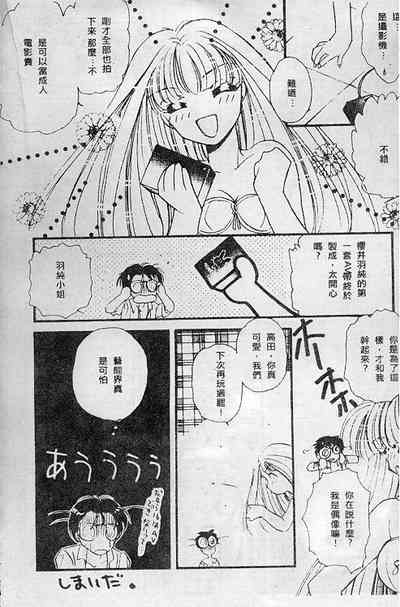 第80頁圖