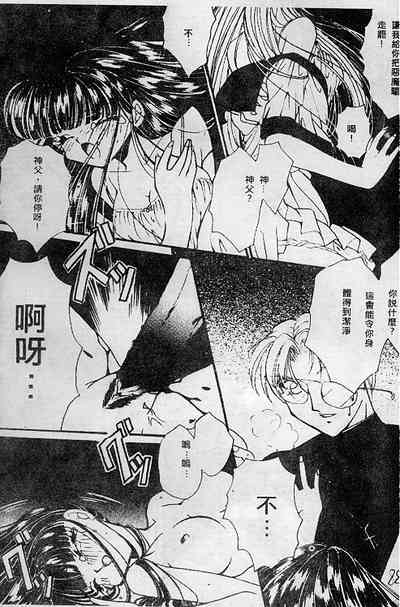 第88頁圖