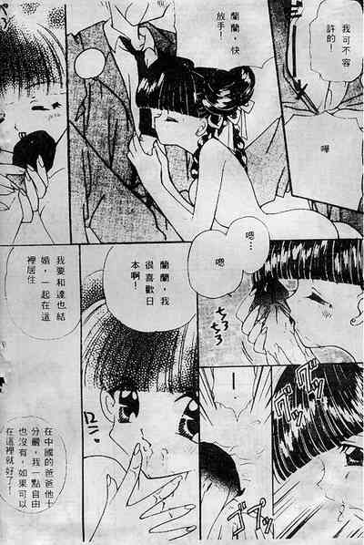 第8頁圖