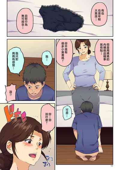 第12页图