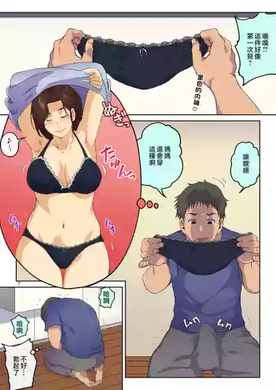 第8页图