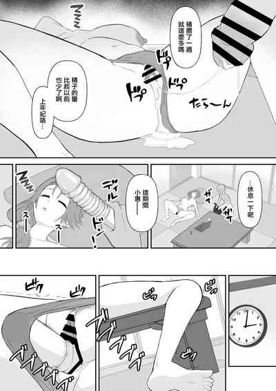 第8頁圖