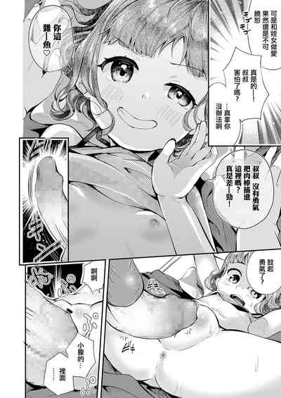 第12頁圖