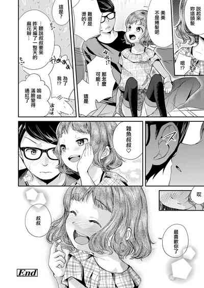 第20頁圖