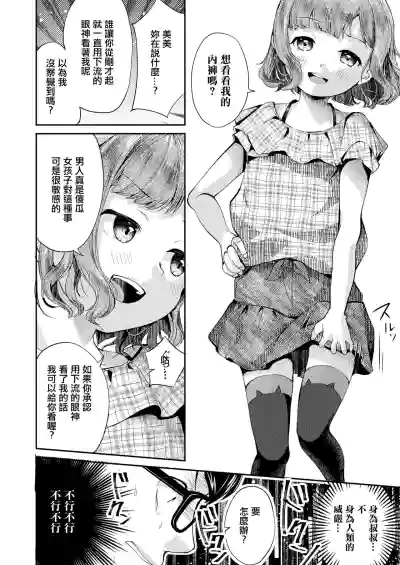 第4頁圖