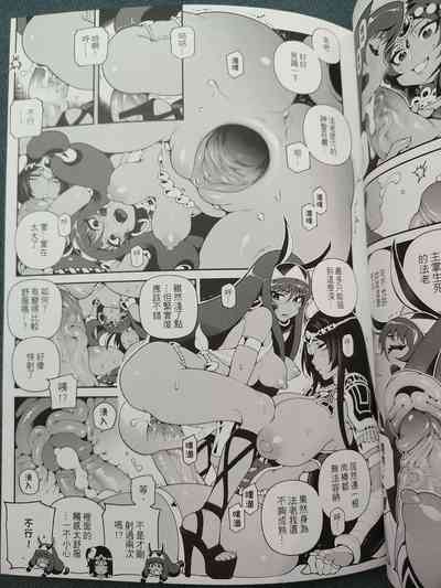 第8页 封面 - HaSM.cc