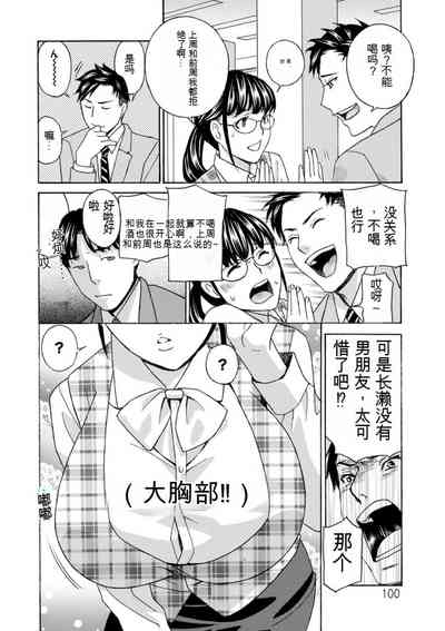 第100頁圖