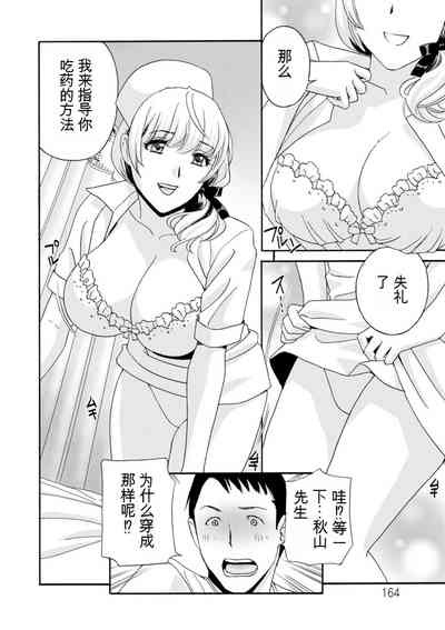 第164頁圖