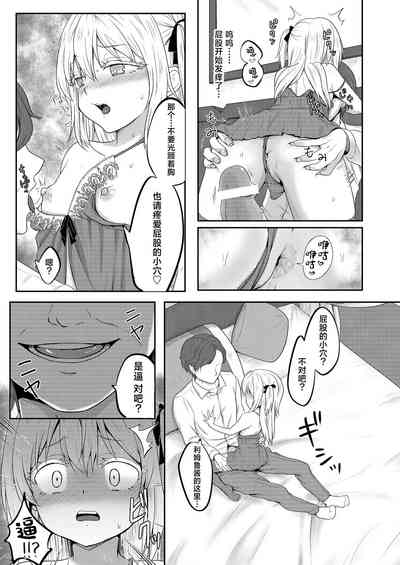 第12页图