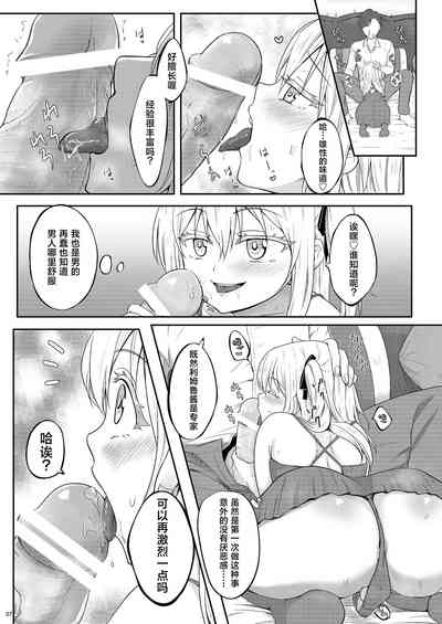 第8页图