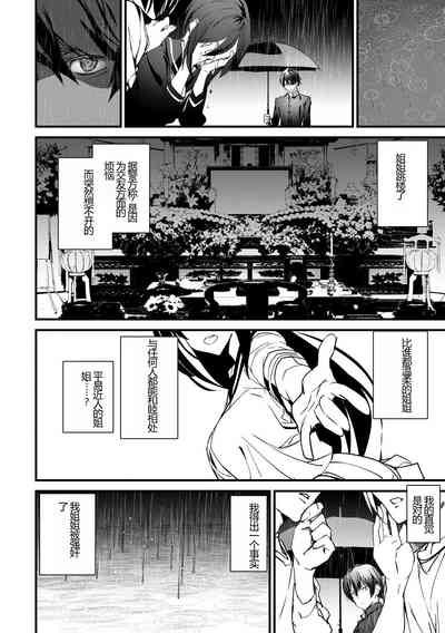 第88頁圖