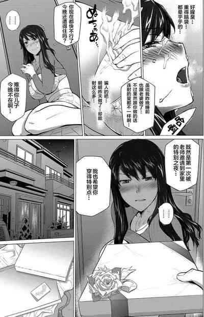 第332頁圖