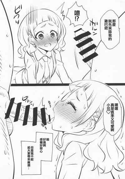 第4页图
