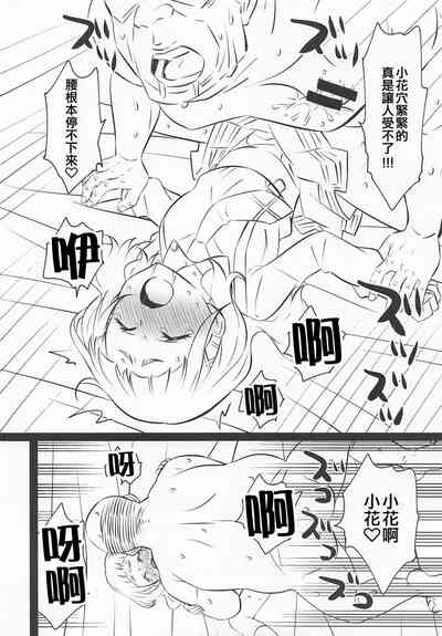 第8页图
