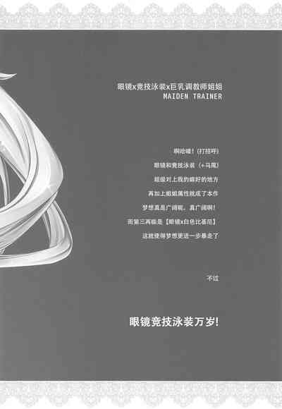 第16页图