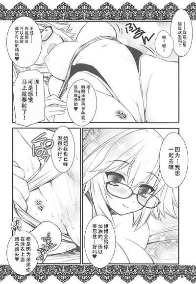 第8页图