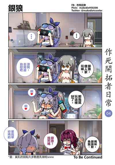 第4页图