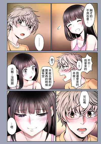 第8頁圖