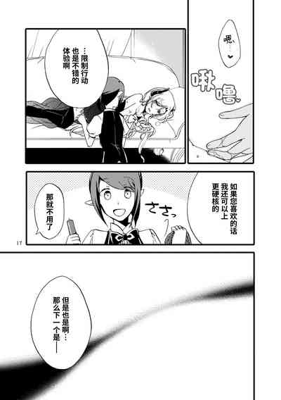 第16页图