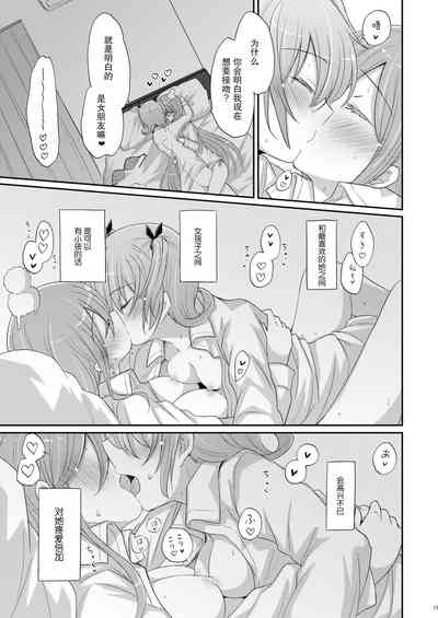 第12页图