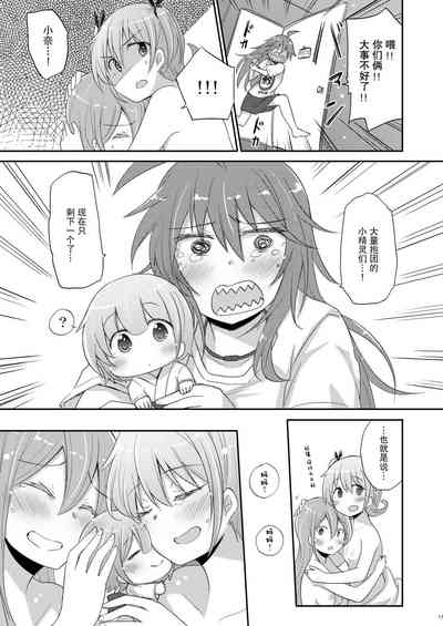 第16页图