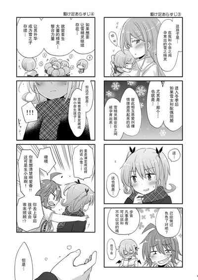 第4页图