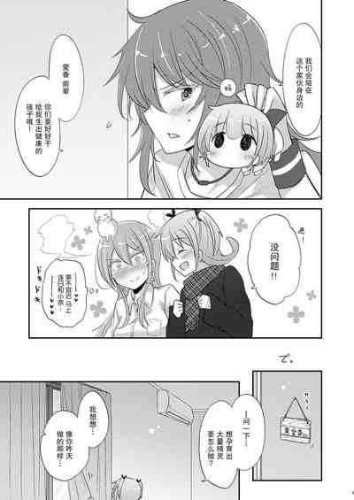 第8页图