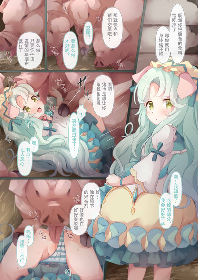 第20页图