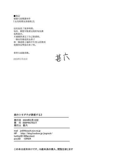 第36页图