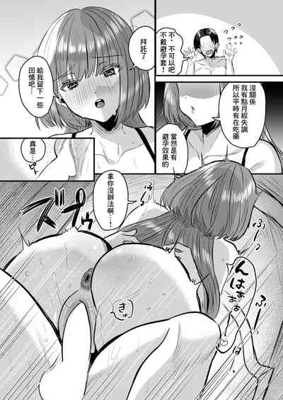 第20頁圖