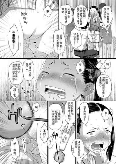 第16頁圖