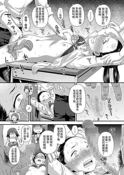 第24頁圖